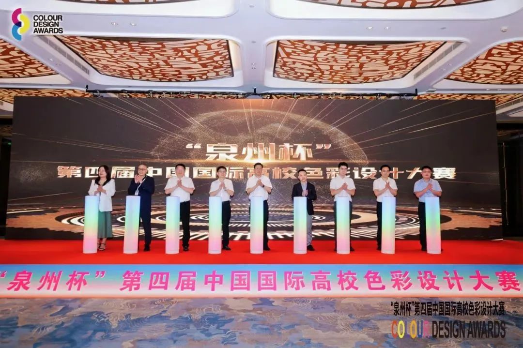 海丝泉州·人才港湾